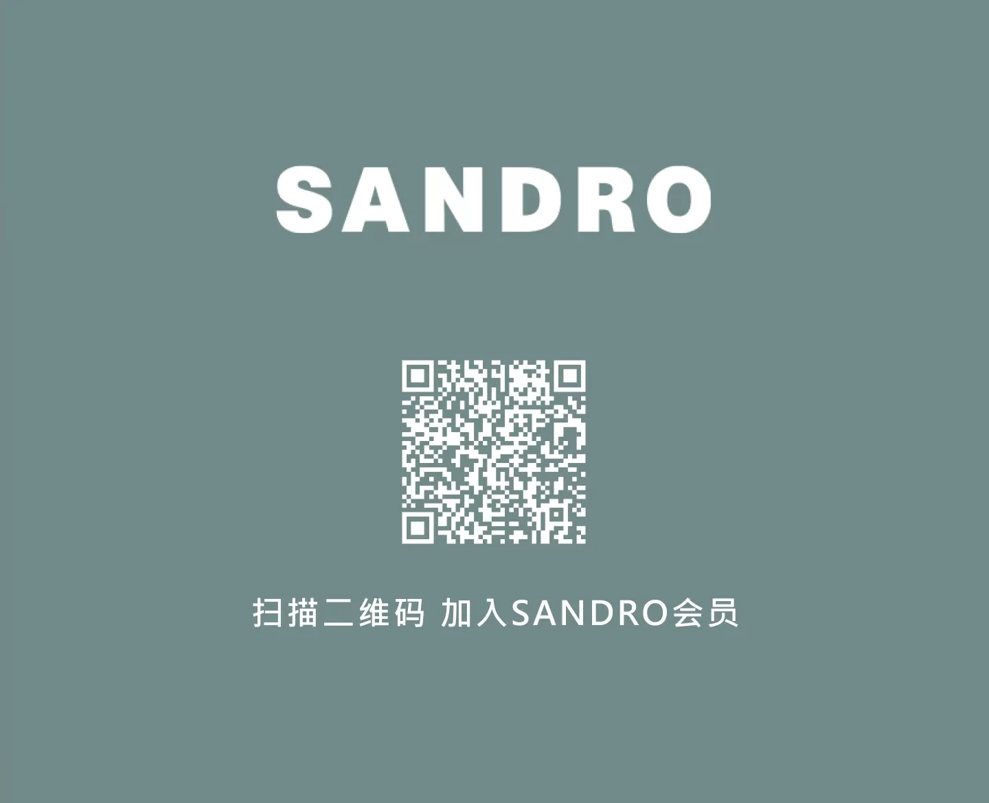 sandro中国官方网站:法国设计师服饰品牌|sandro中国